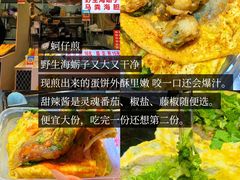 -大学城夜市