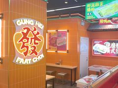 -赵财记·肠粉·煲仔饭(九龙城店)