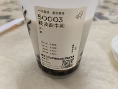 -喜茶(慈溪银泰城店)