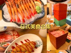 -伊豆野菜村(枫蓝国际店)