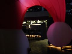 -DEW Lounge(深圳湾店)