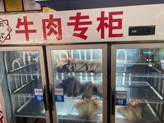 -牛华周记麻辣烫起源店