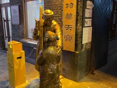 -中华巴洛克风情街