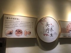 -悦享采耳·洗头头疗·精油SPA(金域华府店)