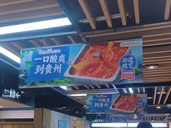 -海底捞火锅(威高广场店)