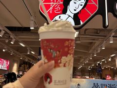 -茶颜悦色(嘉顿一楼吉时赏味游园会店)