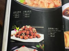 -蓬川食府(金海道店)