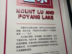 -九江市博物馆