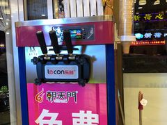 门面-朝天门火锅(围场店)