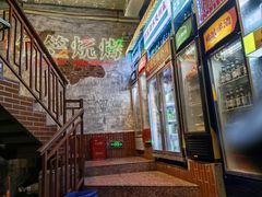 -竹笠烧烤(景缘居店)