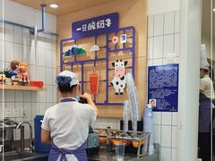 -一只酸奶牛(奎星楼店)