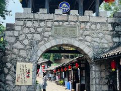 -寻龙山风景旅游区