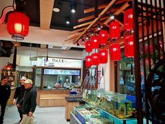-渔码头食府·20年蓬莱老字号(登州路店)