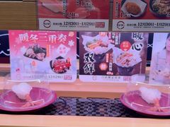 -寿司郎(皇庭广场店)