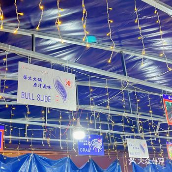 武汉探店｜冬天必吃的炭火老火锅