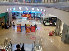 -河马鲜生超市