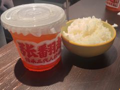 -张翻越·川渝冒菜·武汉黑鸭煲(城北万象城店)