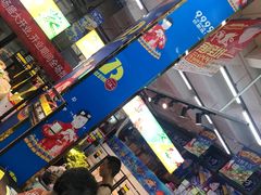 -福达坊批发城(汉阳黄金口总店)