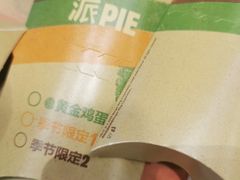 -汉堡王(长沙枫林三路店)