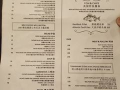 -FISH&POTATO Cō(地中海美食 万象城店)
