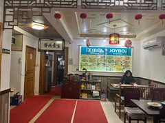 -臭鳜鱼人家·老字号徽菜