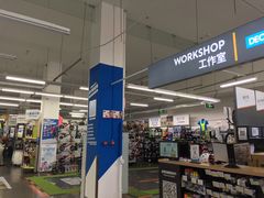 -迪卡侬(西华店)