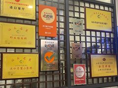-适口餐厅砂锅粥(公信路总店)