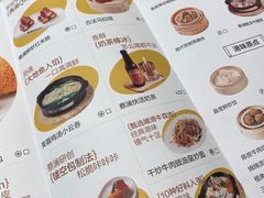 -蔡澜点心·粤菜(丽泽天街店)