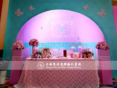 上海浪漫爱都婚礼策划-上海虹桥君丽假日酒店(娄山关路地铁站店)
