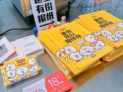-Seesaw Coffee(上生新所店)