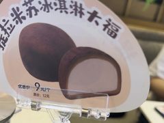 -船歌·鱼水饺青岛菜(金狮广场店)
