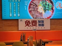 -伊麦佳兰州牛肉面清真美食店