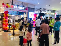 -天虹购物中心(石路店)