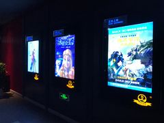 -万达影城(西铁营万达广场IMAX店)