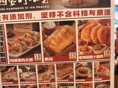 -福苗小骆驼烧烤(大唐不夜城店)