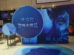 -万达影城(白云万达广场IMAX店)