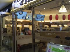 -鹏欣水游城