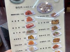 -服务大楼冷面(延大店)