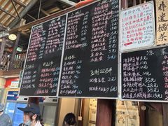 -東茅街茶馆