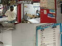 -好吃狗凉糕总店