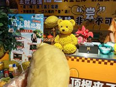 -海德温泉生活馆(朝阳大悦城店)