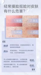 -友仟痘医生科学祛痘连锁