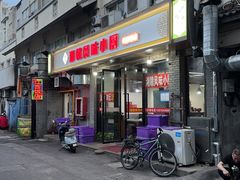 -湘赣风味小厨(娄葑老店)