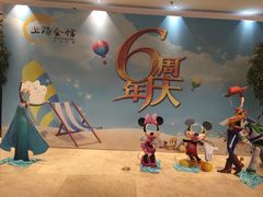 -上海会馆(香港名都店)