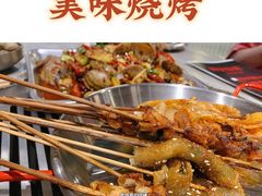-神伙烧烤(江北黄泥塝店)