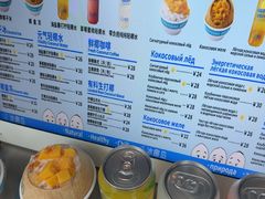 -冰椰岛椰冰(亚龙湾店)