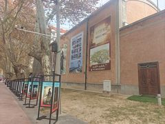 -西安电影制片厂