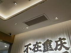 -小满手工粉(北京富力广场店)
