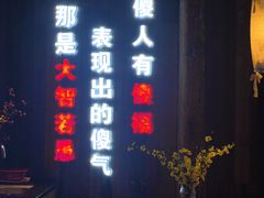 -大傻徽菜园·中国徽菜大师(老街店)