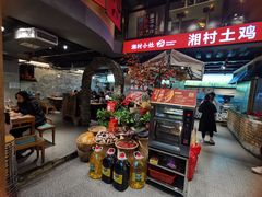 -湘村小灶·地道长沙菜·本地人优选(万家丽路店)